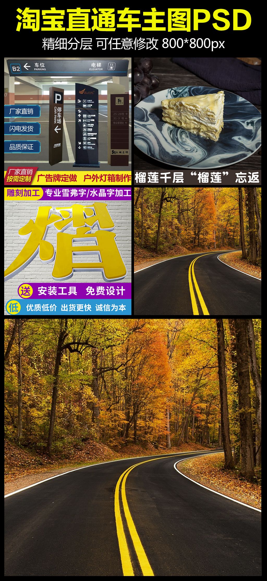 淘宝天猫通讯设备宝贝主图与PSD图标设计 版权可商用解决方案