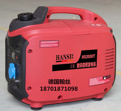 2KW静音汽油发电机 电梯应急供电的可靠保障