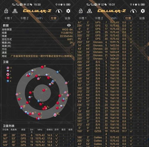 告别信号盲区 vivo主线产品全面支持北斗卫星导航，导航从未如此可靠